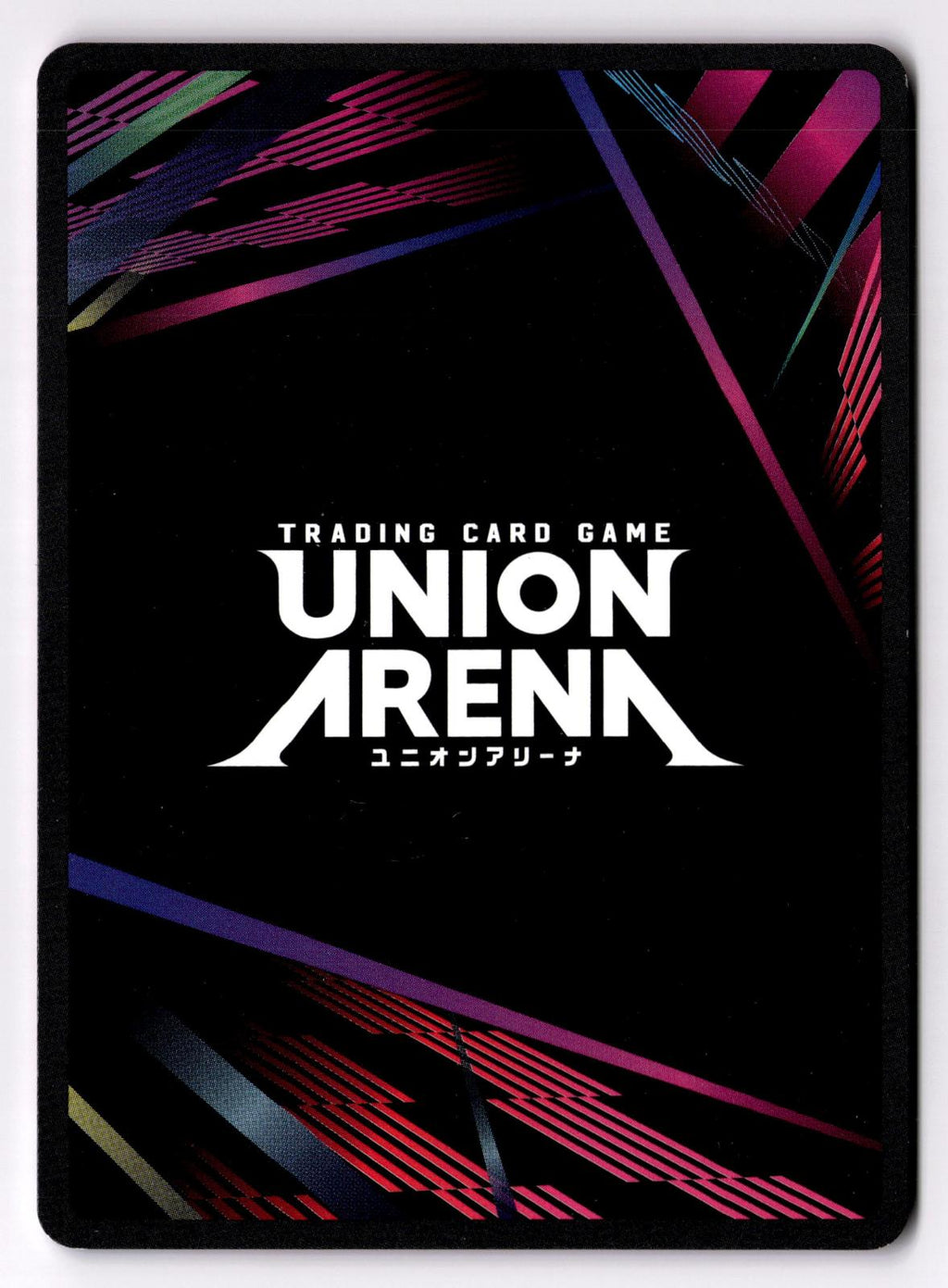 Kokichi Muta (029) UEX02BT/JJK-3-029 Union Arena NM