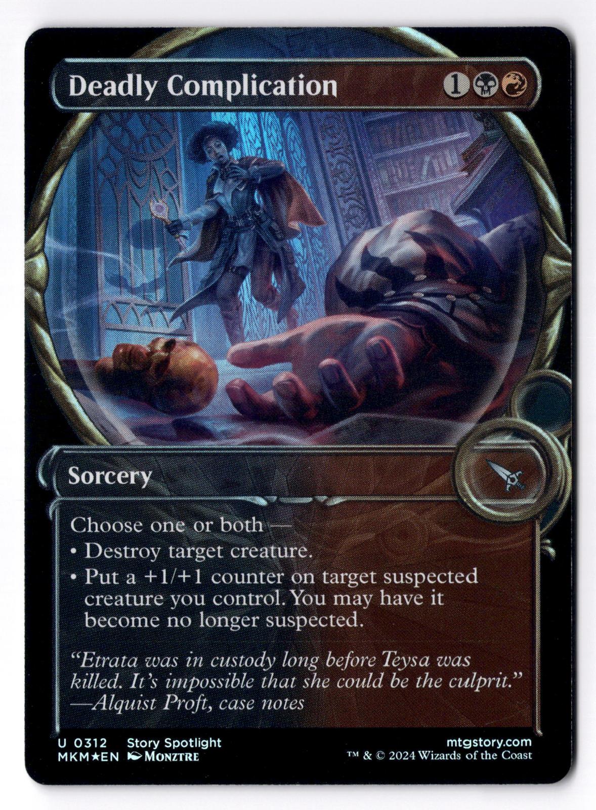 Deadly Complication (Showcase) 312 Magic: The Gathering Foil LP