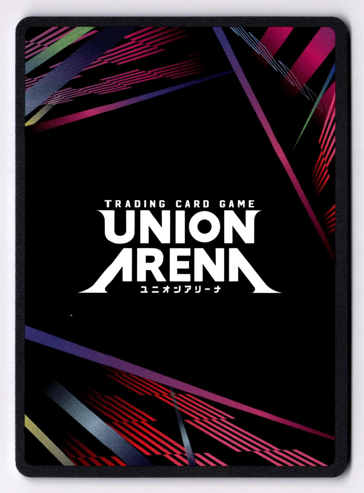 Who Gave You Permission to Yap Away? UEX01BT/BLC-2-045 Union Arena NM