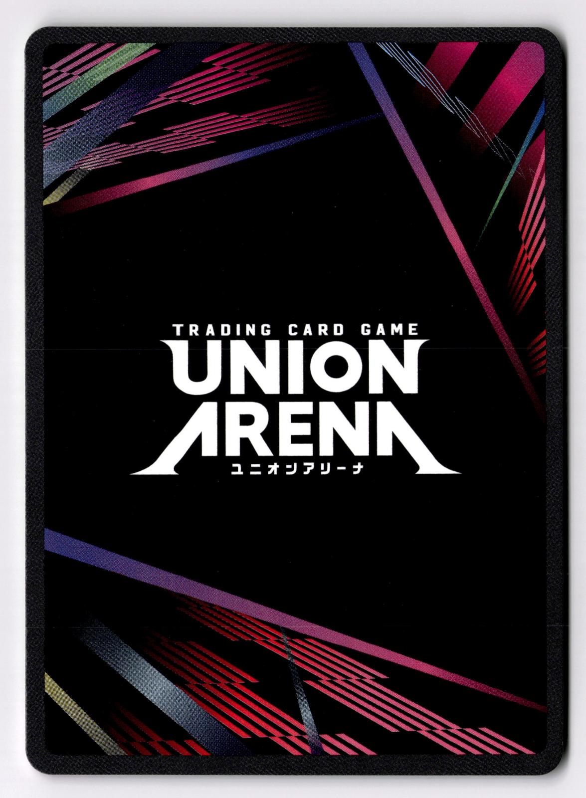 Kensei Muguruma UE01BT/BLC-1-090 Union Arena NM