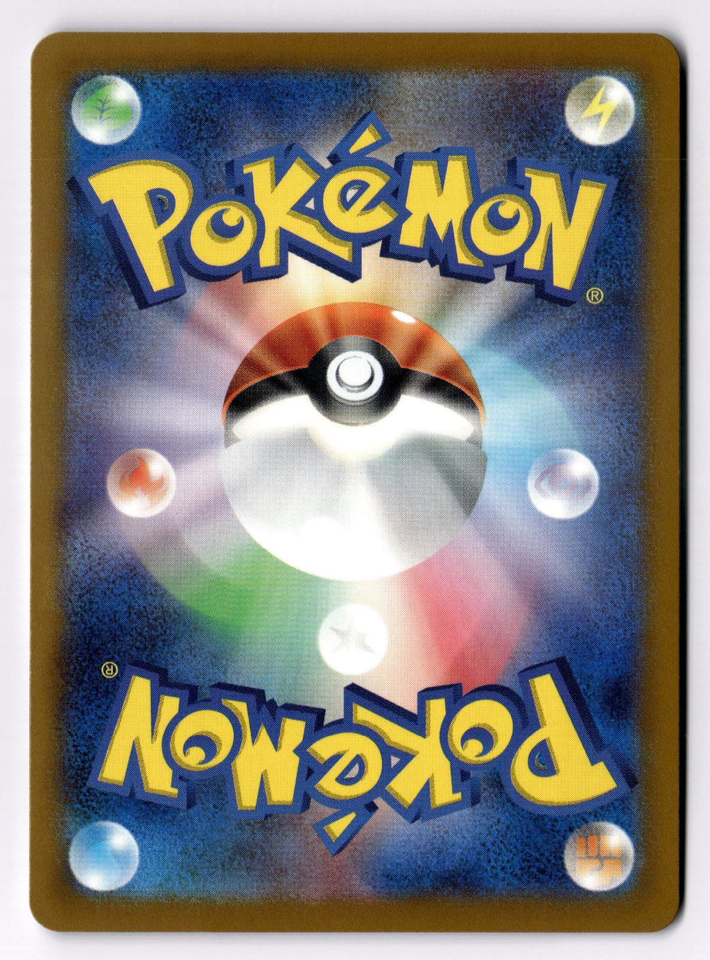 Walrein 029/106 Uncommon Super Electric Breaker Pokemon Japanese Near Mint