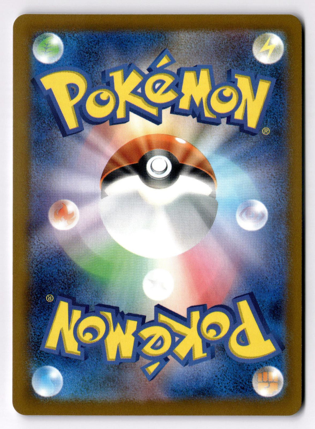 Froakie 023/066 Common Crimson Haze Pokemon Japanese Near Mint