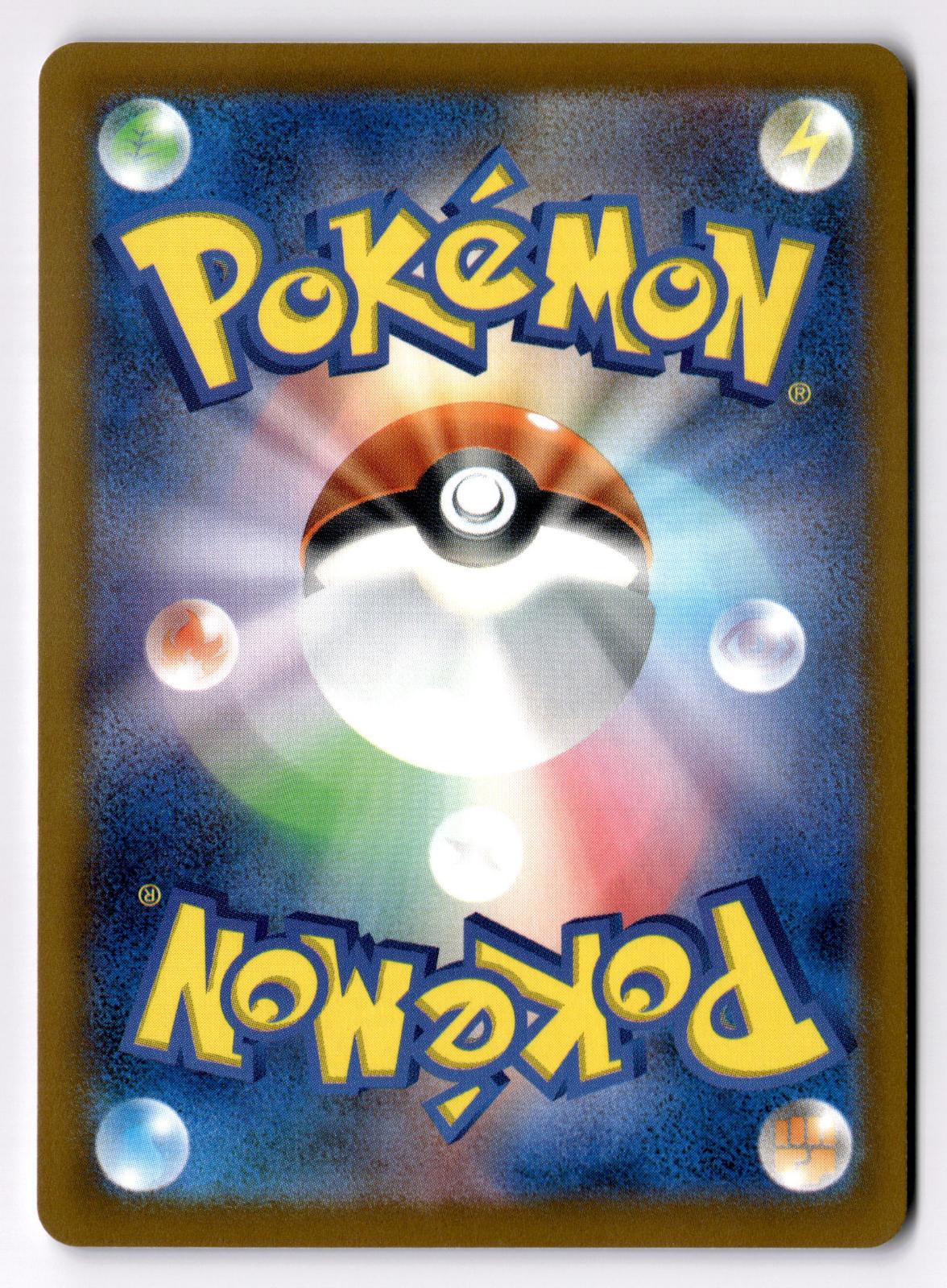 Froakie 023/066 Common Crimson Haze Pokemon Japanese Near Mint