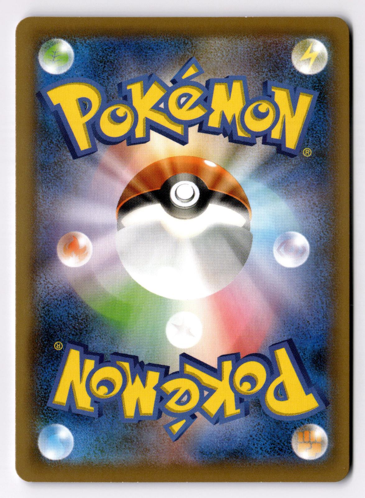 Sandygast 042/069 Common Eevee Heroes Pokemon Japanese Near Mint