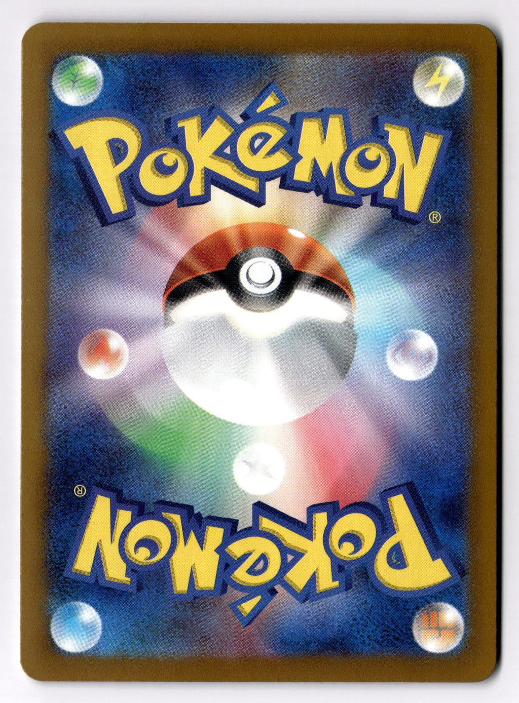 Applin 045/064 Common Paradise Dragona Pokemon Japanese Near Mint