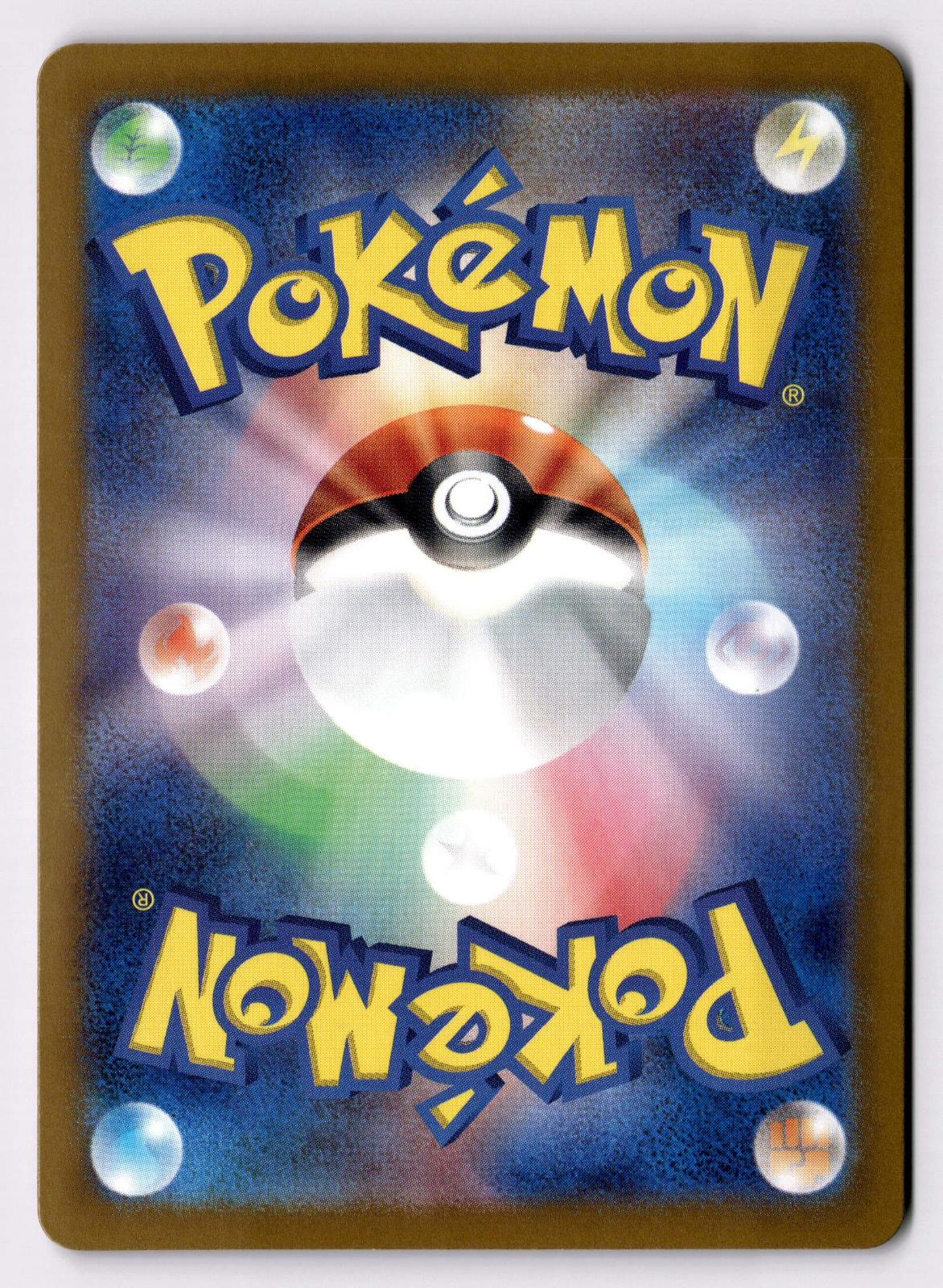 Aegislash 047/062 Raging Surf Pokemon Japanese Holo Near Mint