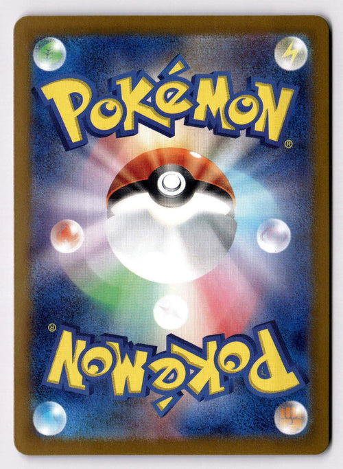 Aegislash 047/062 Raging Surf Pokemon Japanese Holo Near Mint