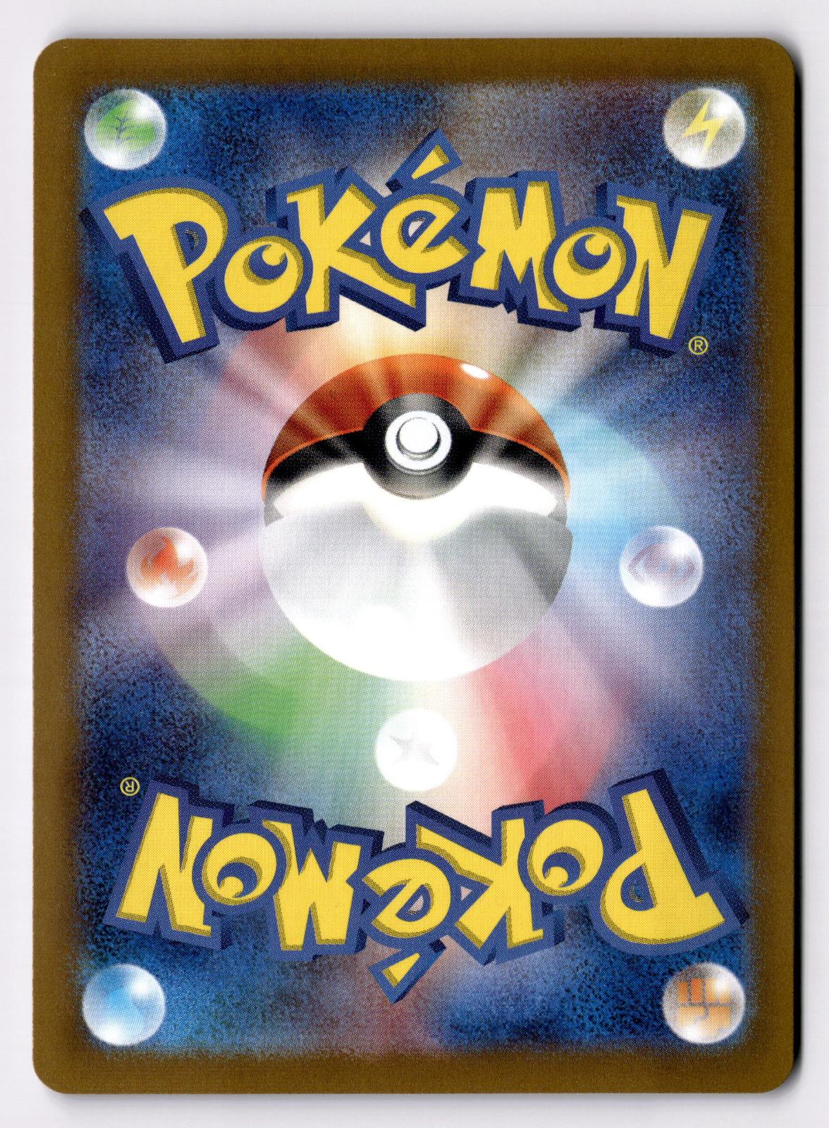 Chien-Pao 032/106 Rare Super Electric Breaker Pokemon Japanese Holo Near Mint