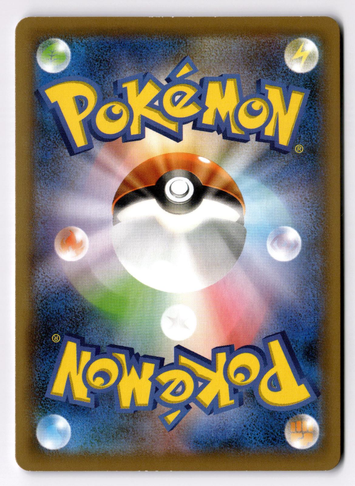 Dewpider 007/069 Common Eevee Heroes Pokemon Japanese Near Mint