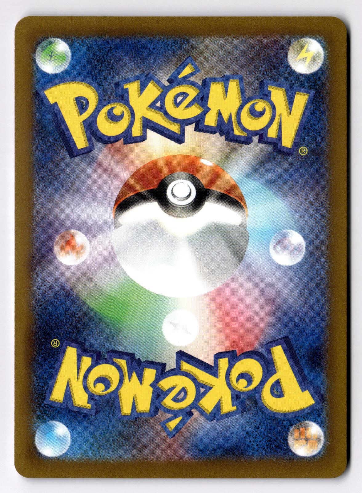 Lucian 062/066 Uncommon Crimson Haze Pokemon Japanese Near Mint
