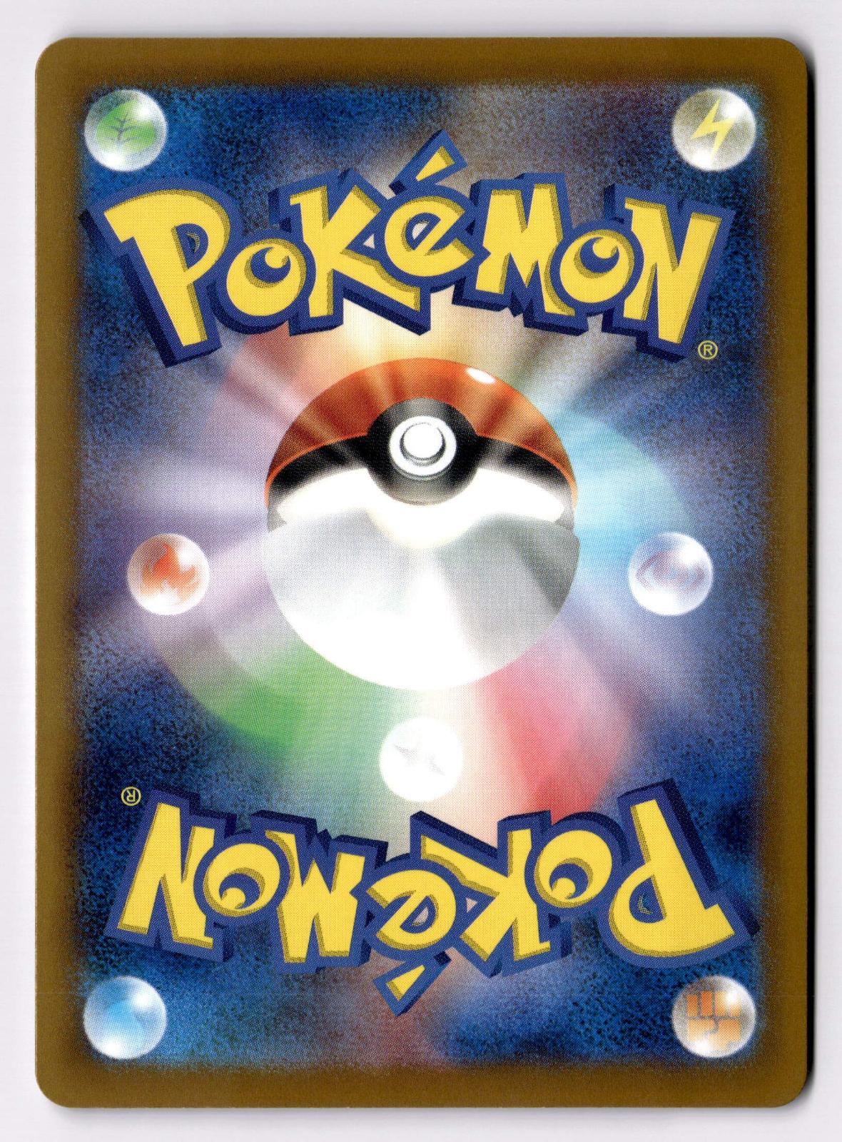 Geodude 074/165 Common SV2a: Pokemon Card 151 Pokemon Japanese Near Mint