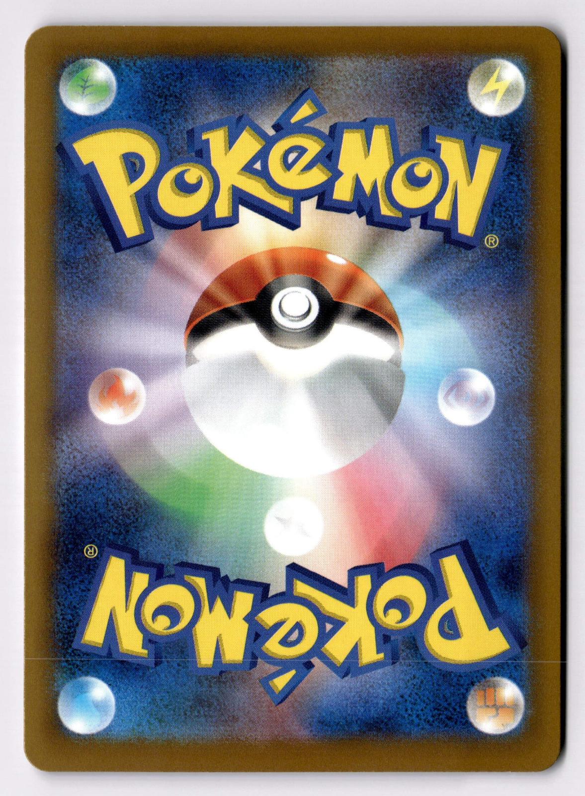 Venomoth 049/165 Uncommon SV2a: Pokemon Card 151 Pokemon Japanese Near Mint