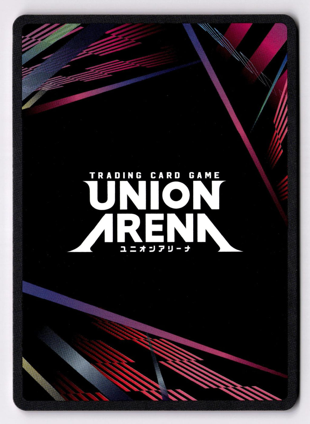 Kisuke Urahara (037) UE01BT/BLC-1-037 Union Arena NM