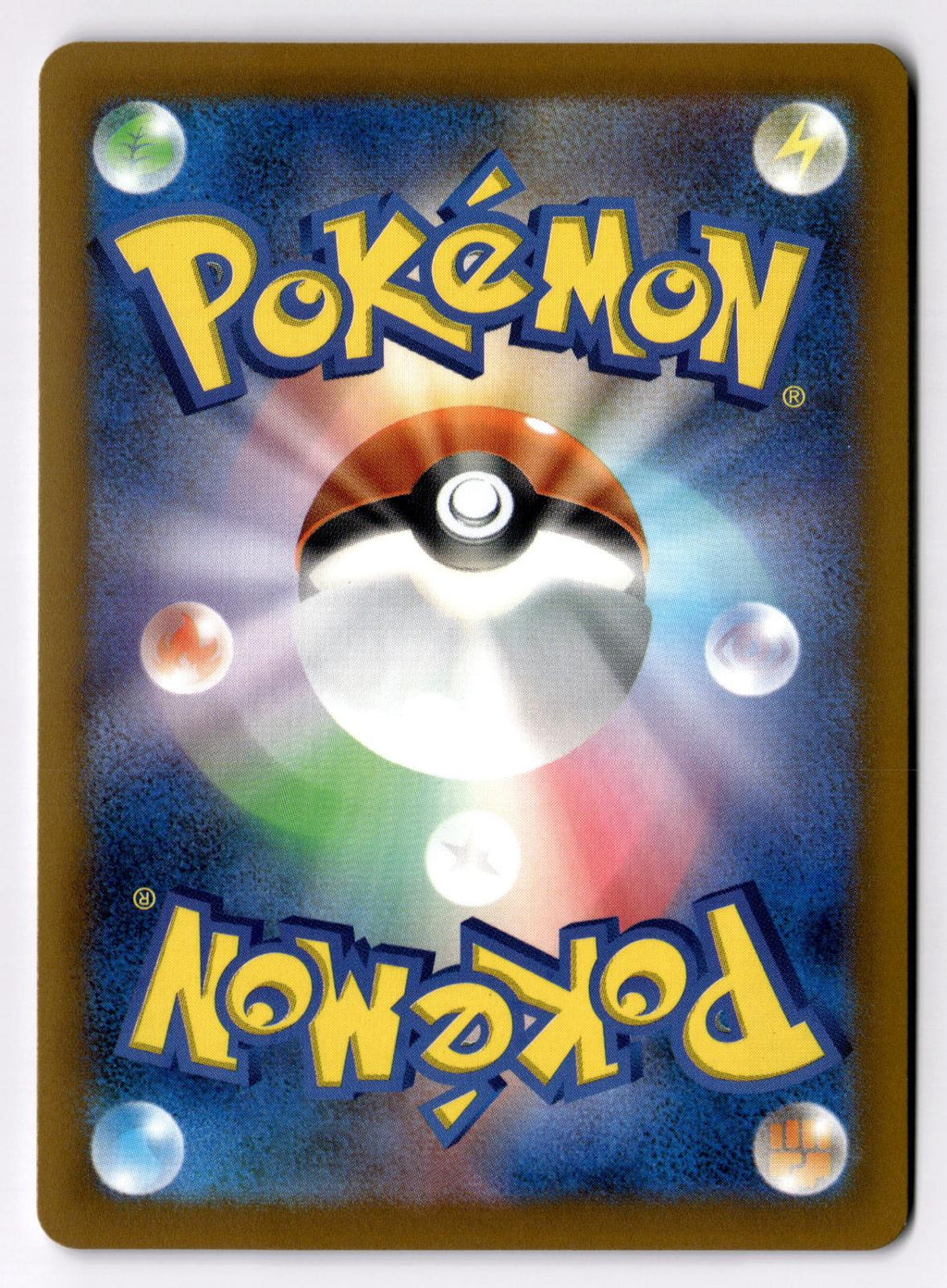 Fidough 045/102 Common Stellar Miracle Pokemon Japanese Near Mint