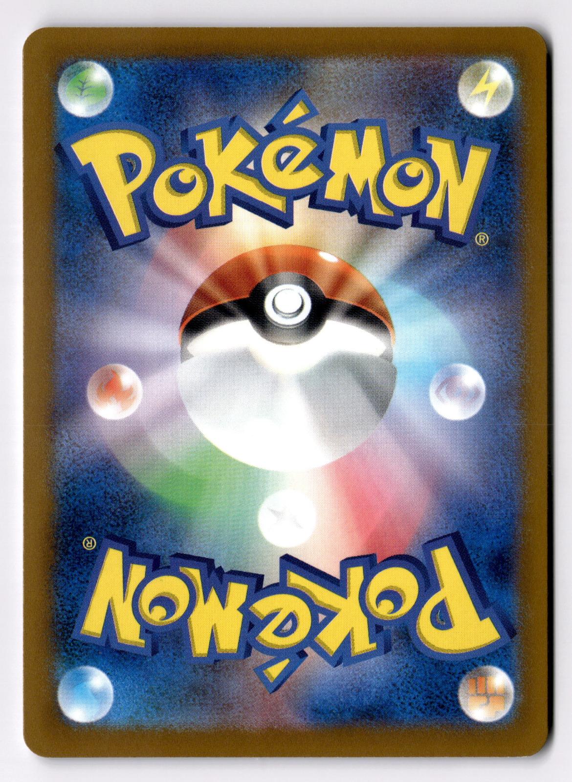 Slakoth 082/106 Common Super Electric Breaker Pokemon Japanese Near Mint