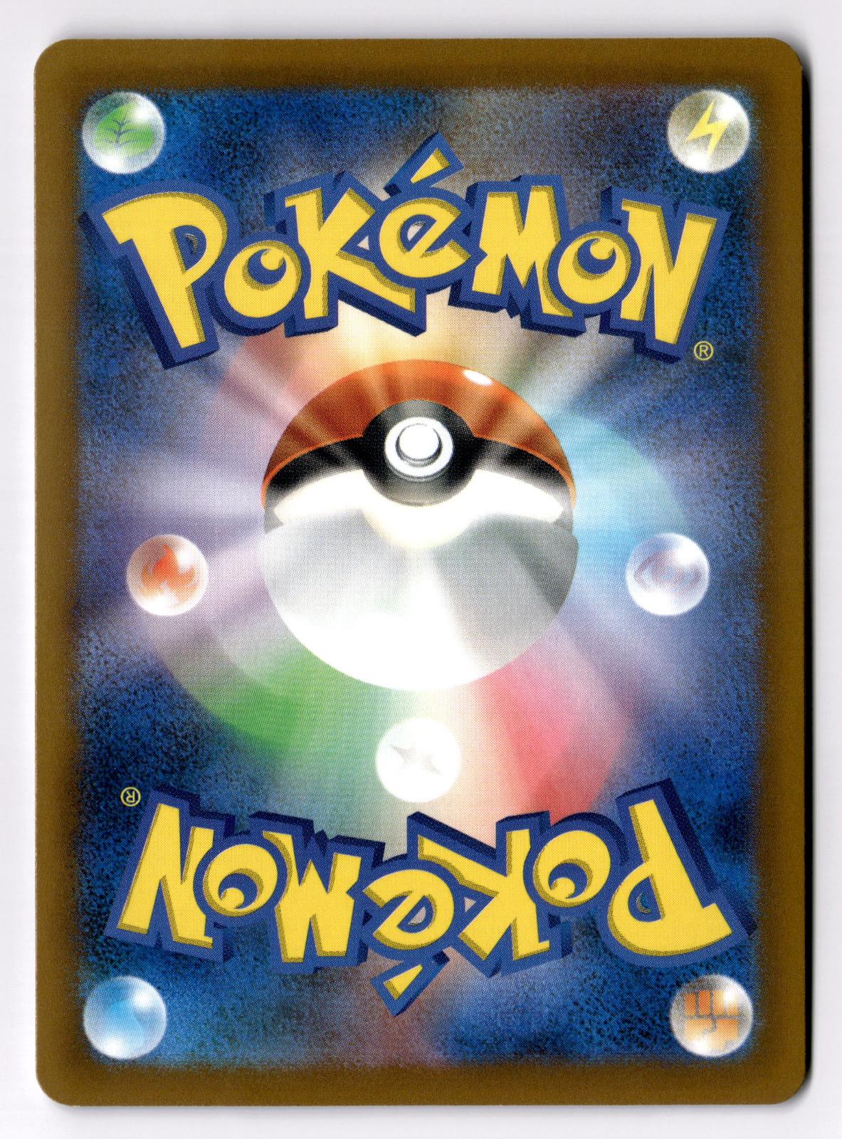 Raboot 017/102 Common Stellar Miracle Pokemon Japanese Near Mint