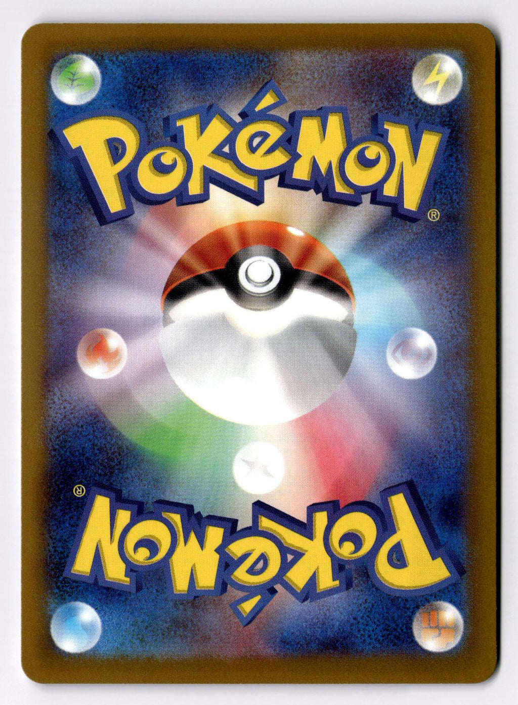 Revavroom 078/101 Uncommon Mask of Change Pokemon Japanese Near Mint