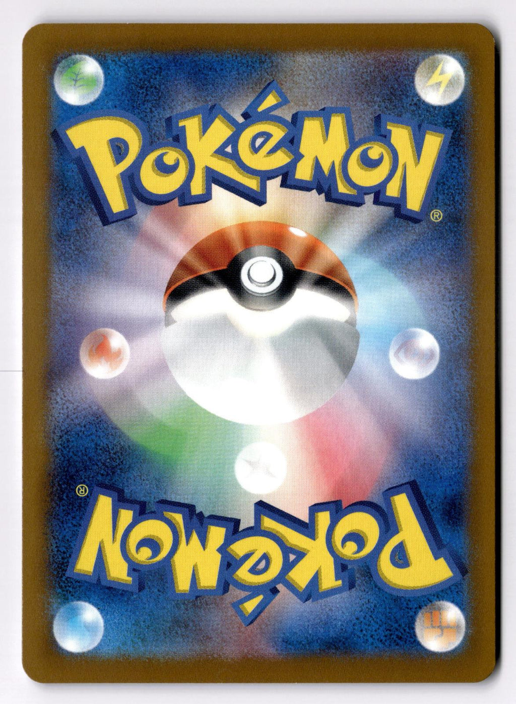 Yamask 051/106 Common Super Electric Breaker Pokemon Japanese Near Mint