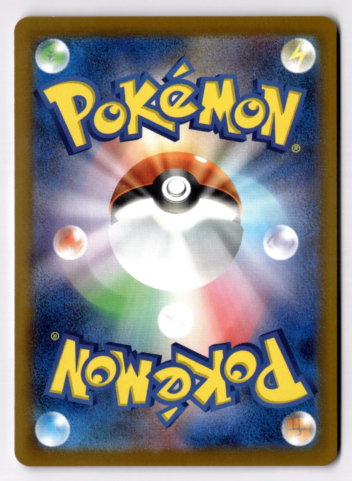 Clefable 036/165 Uncommon SV2a: Pokemon Card 151 Pokemon Japanese Near Mint