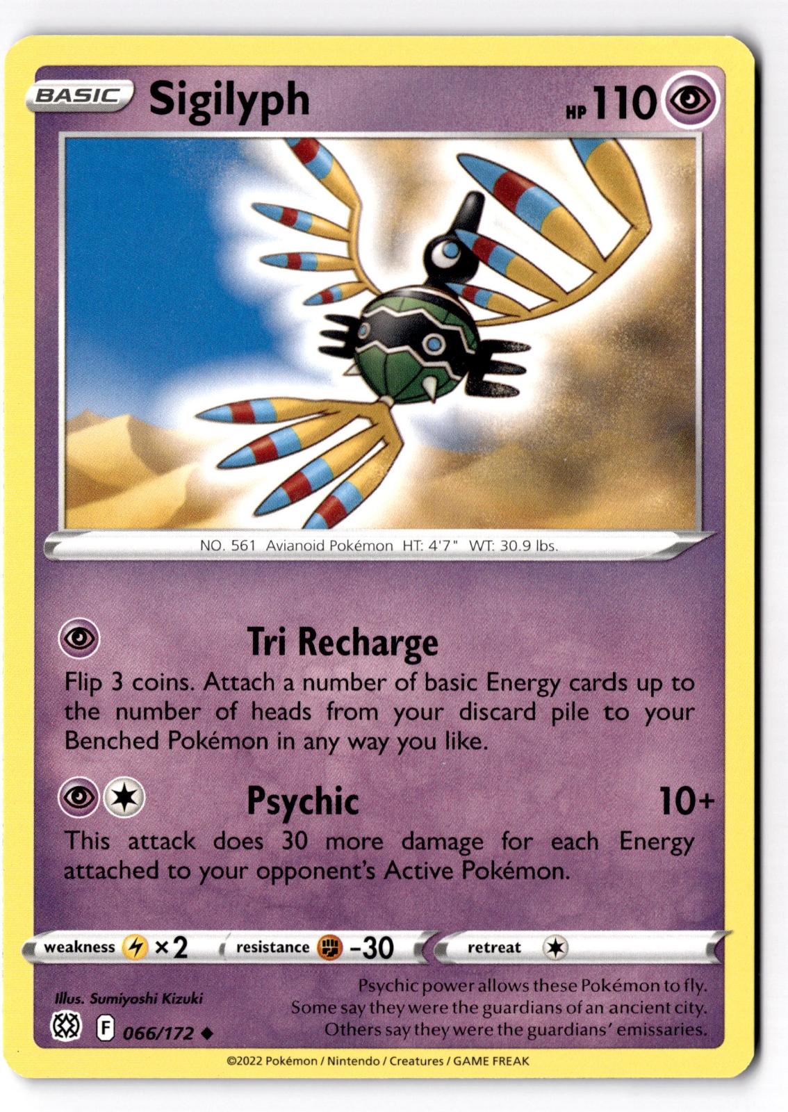 Sigilyph 066/172 Uncommon Brilliant Stars Pokemon Lightly Played