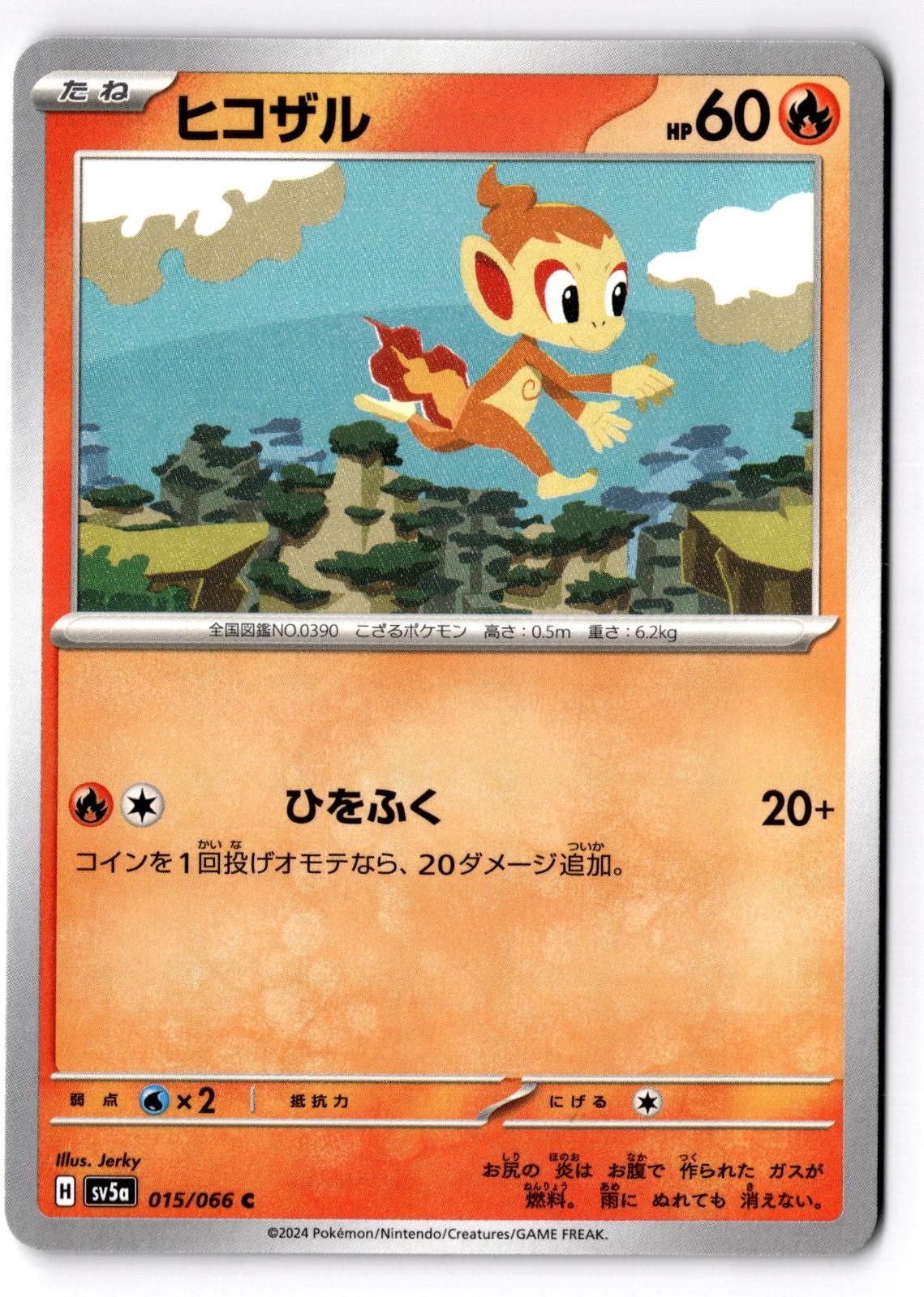 Chimchar 015/066 Common Crimson Haze Pokemon Japanese Near Mint