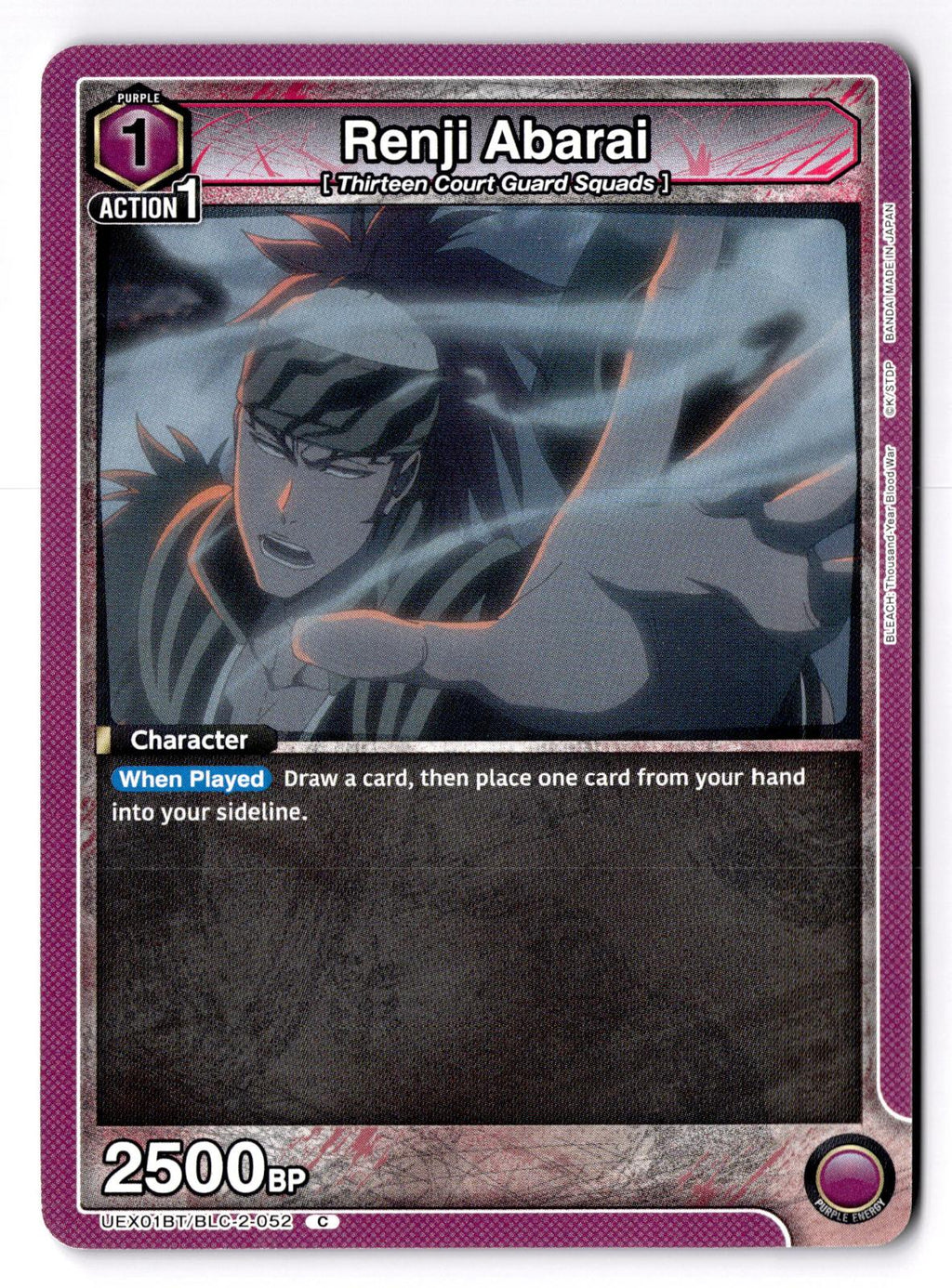 Renji Abarai (052) UEX01BT/BLC-2-052 Union Arena NM