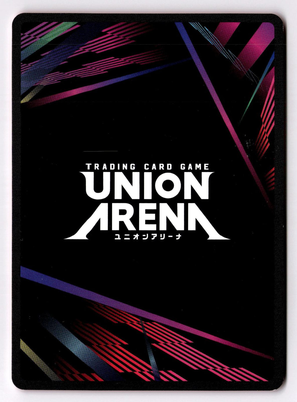 Prison Realm UEX02BT/JJK-3-070 U UEX02BT: Jujutsu Kaisen Vol.2 Union Arena NM