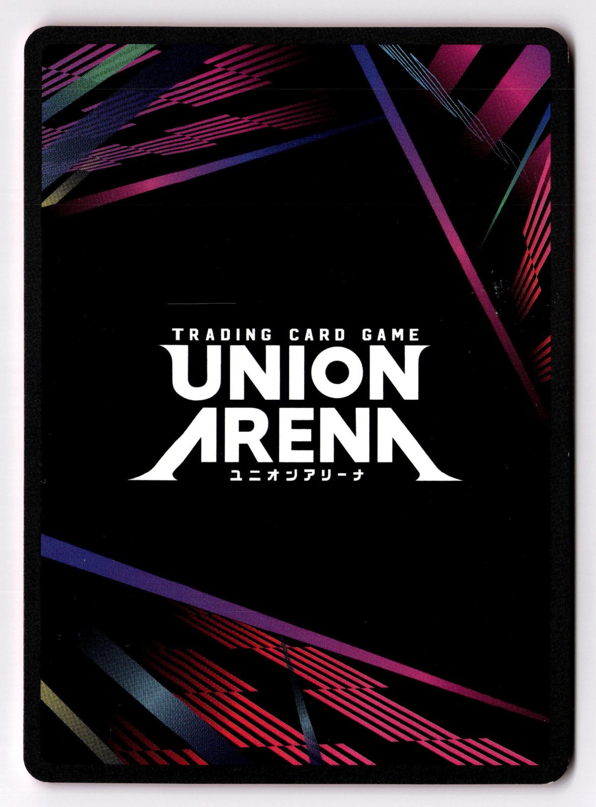 Prison Realm UEX02BT/JJK-3-070 U UEX02BT: Jujutsu Kaisen Vol.2 Union Arena NM