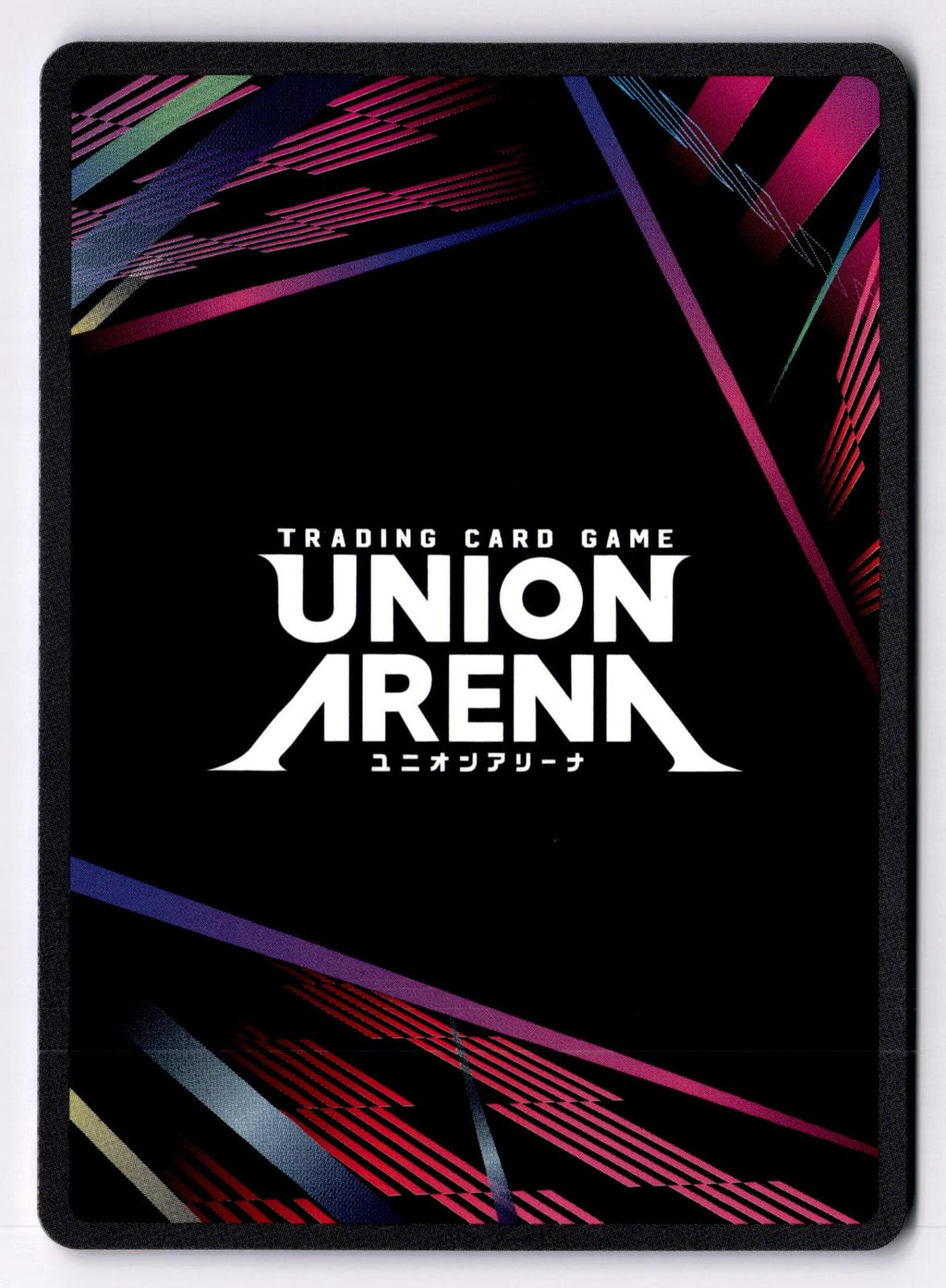 Razor (015) UE02BT/HTR-1-015 U UE02BT: HUNTER X HUNTER Union Arena Near Mint