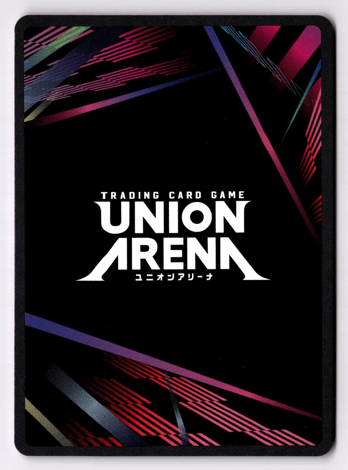 Department of Research & Development UE01BT/BLC-1-063 Union Arena NM
