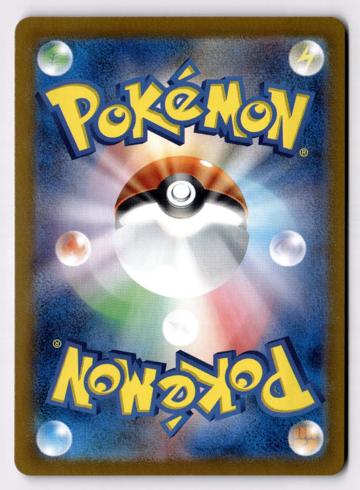 Heatran 076/101 Rare Mask of Change Pokemon Japanese Holo Near Mint