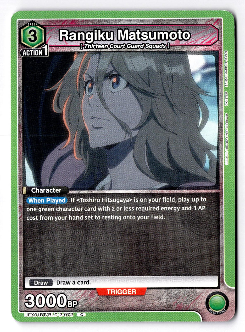 Rangiku Matsumoto UEX01BT/BLC-2-072 Union Arena NM