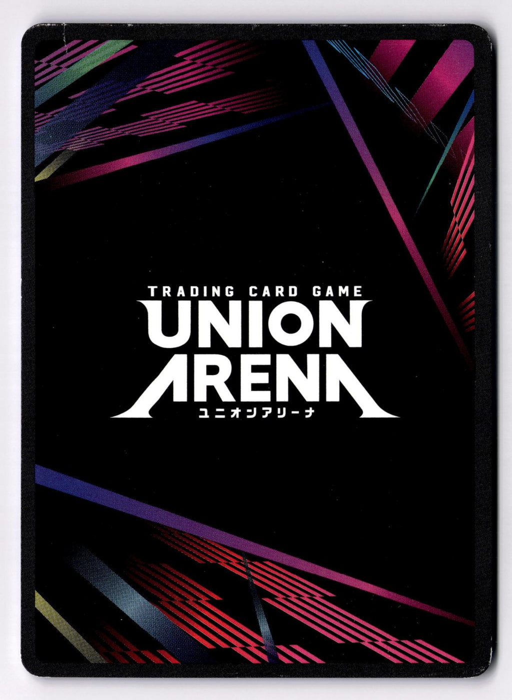 Toge Inumaki (014) UEX02BT/JJK-3-014 Union Arena NM