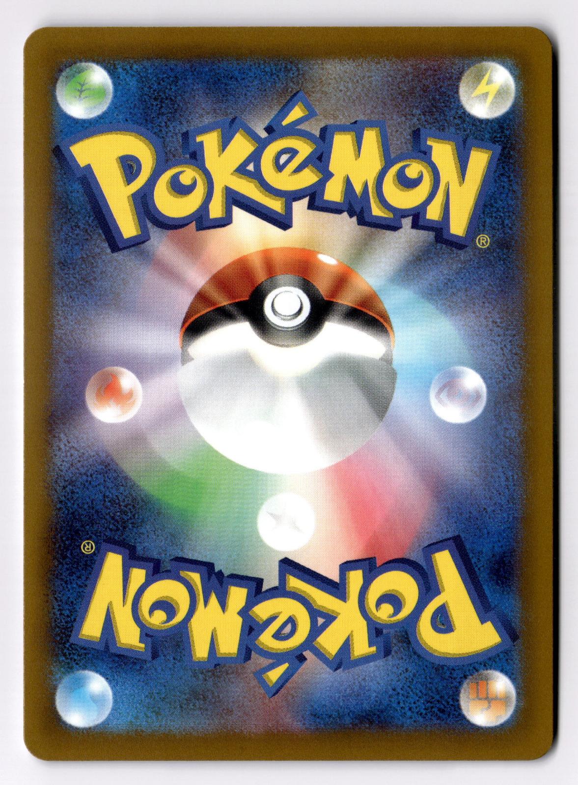 Swanna 089/101 Uncommon Mask of Change Pokemon Japanese Near Mint