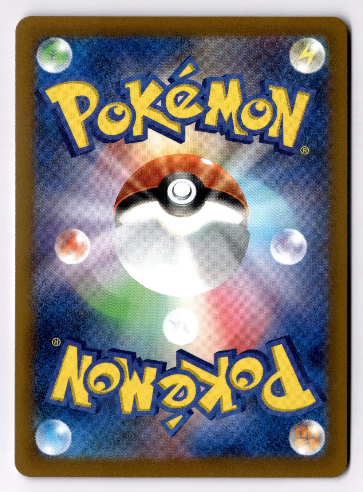 Seadra 011/064 Common Night Wanderer Pokemon Japanese Near Mint