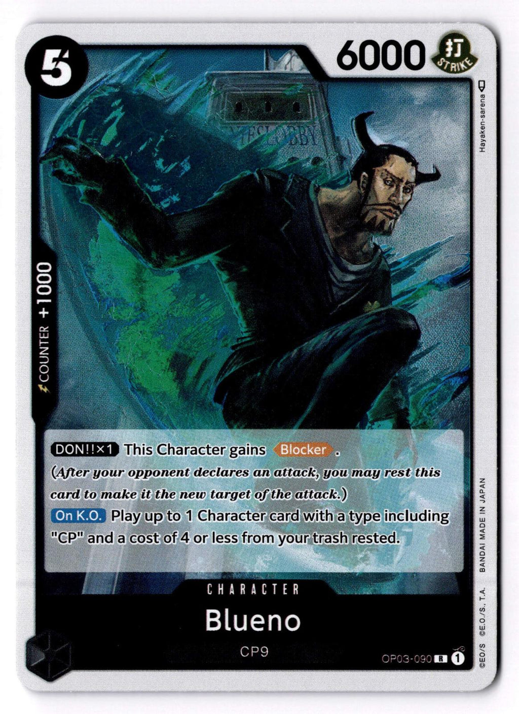 Blueno OP03-090 Rare Pillars of Strength One Piece Foil Near Mint
