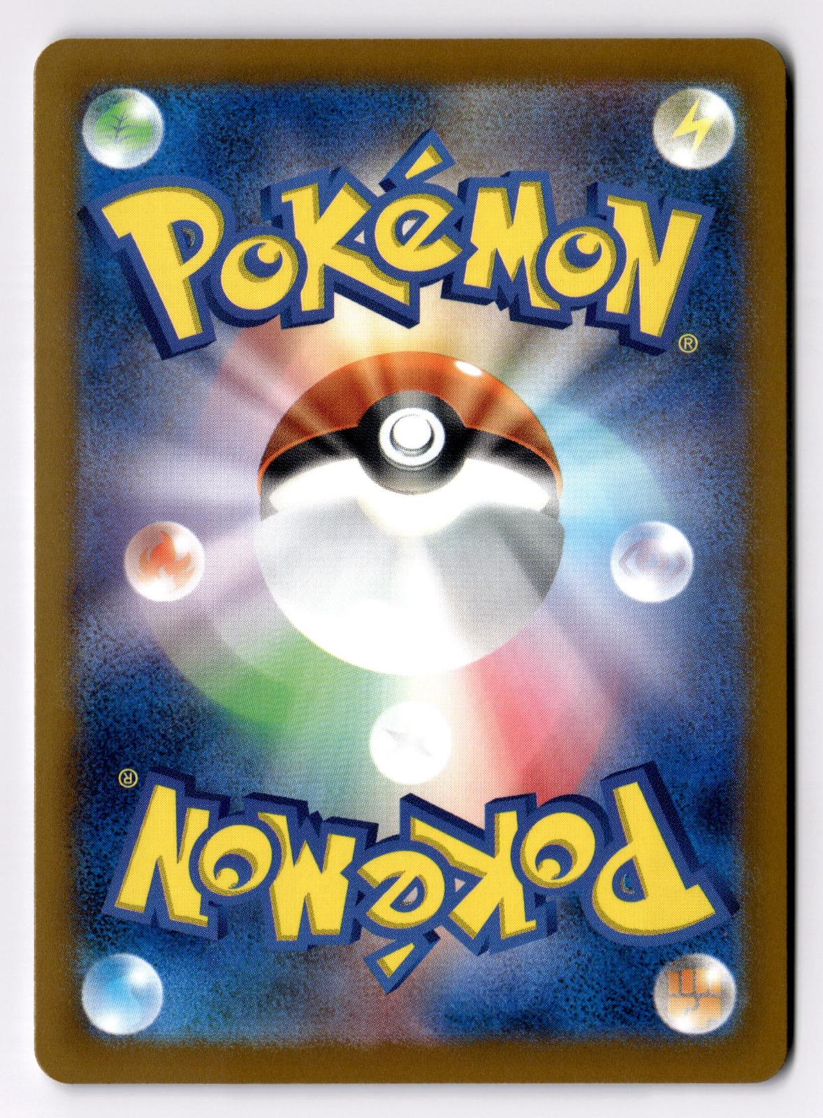 Togetic 046/106 Common Super Electric Breaker Pokemon Japanese Near Mint