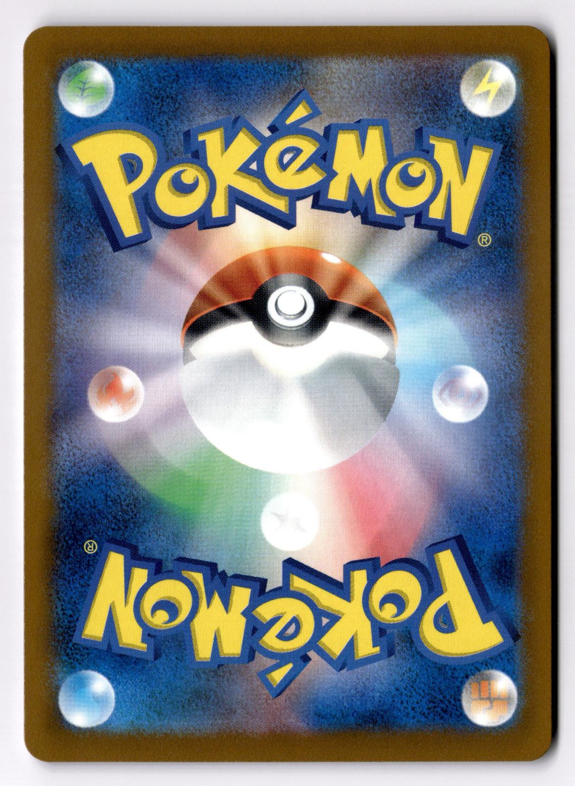 Mesprit 049/106 Common Super Electric Breaker Pokemon Japanese Near Mint