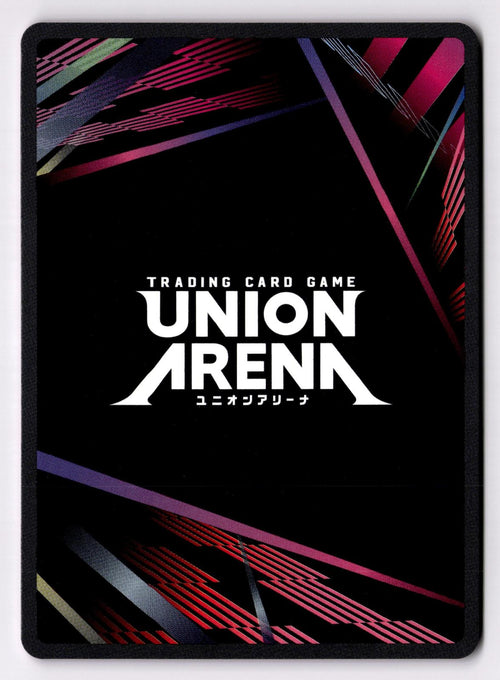 Bankai (066) UE01BT/BLC-1-066 Union Arena NM