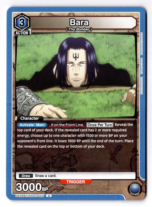 Bara UE02BT/HTR-1-025 U UE02BT: HUNTER X HUNTER Union Arena Near Mint