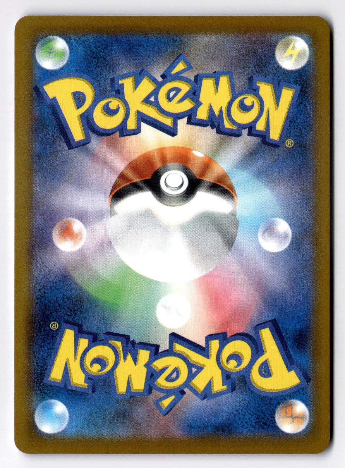 Frogadier 024/066 Common Crimson Haze Pokemon Japanese Near Mint
