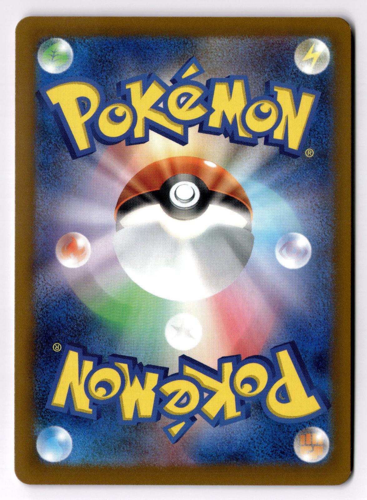 Dusclops 019/064 Common Night Wanderer Pokemon Japanese Near Mint