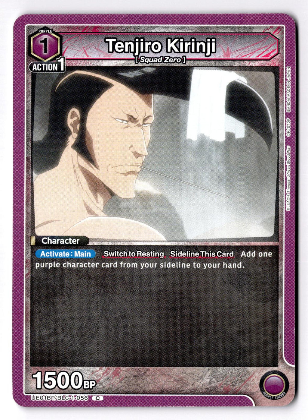 Tenjiro Kirinji UE01BT/BLC-1-056 Union Arena NM