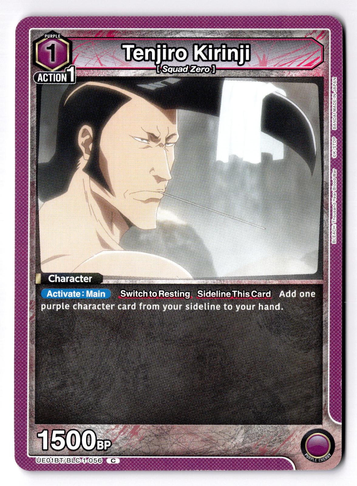Tenjiro Kirinji UE01BT/BLC-1-056 Union Arena NM