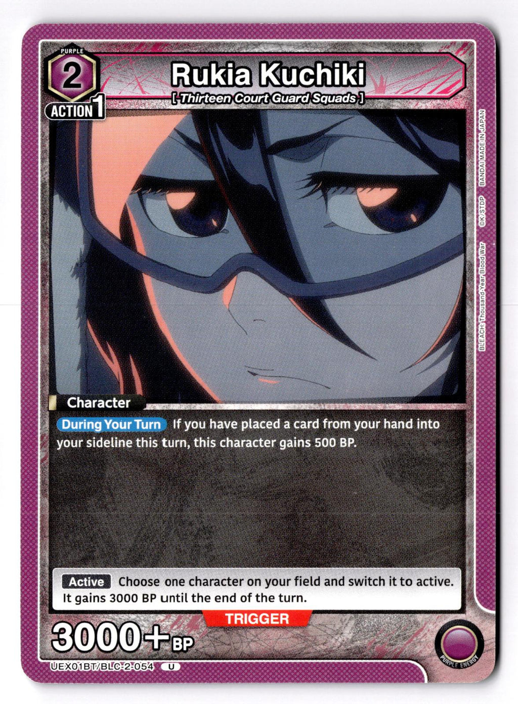 Rukia Kuchiki (054) UEX01BT/BLC-2-054 Union Arena NM
