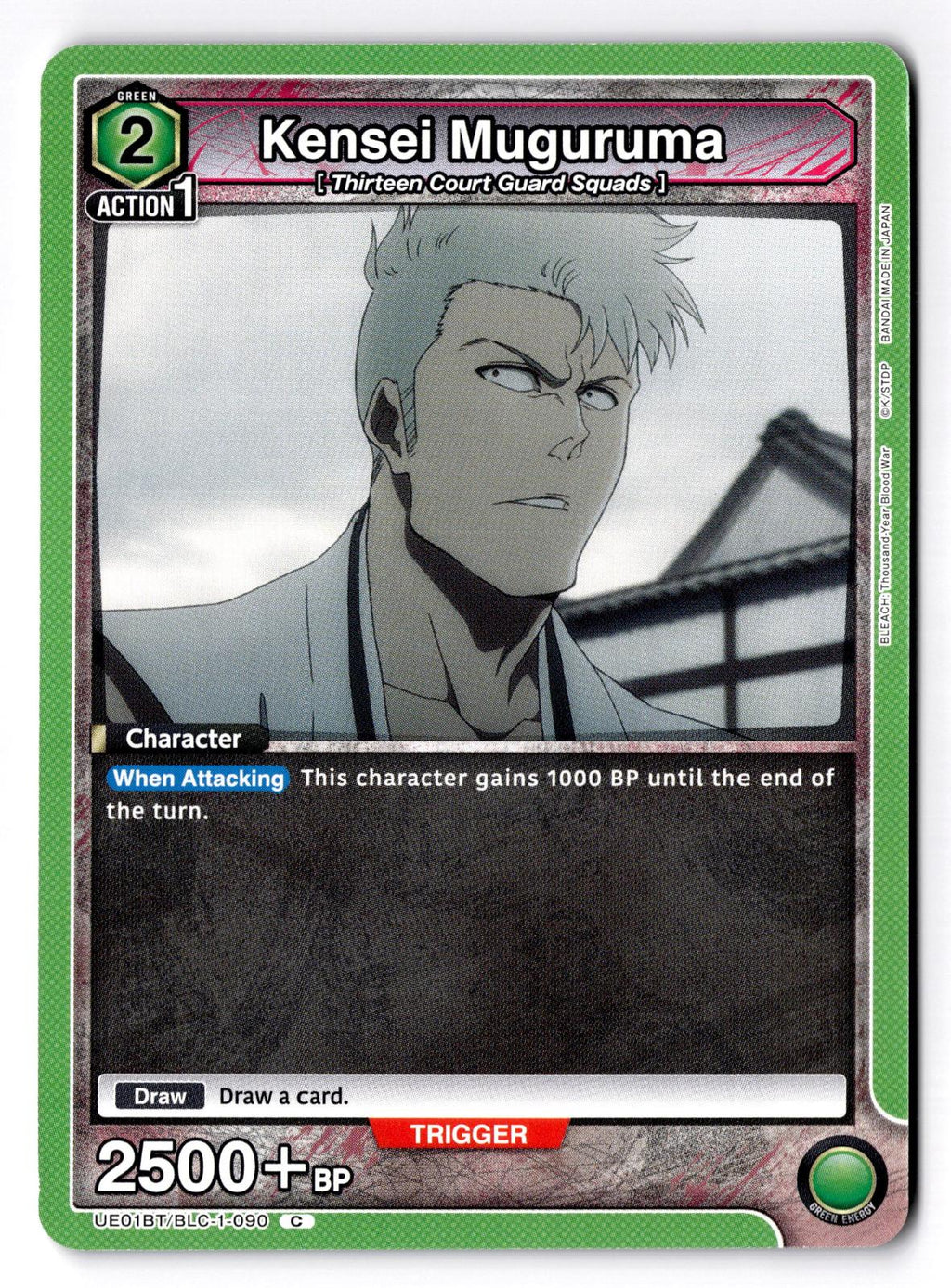 Kensei Muguruma UE01BT/BLC-1-090 Union Arena NM