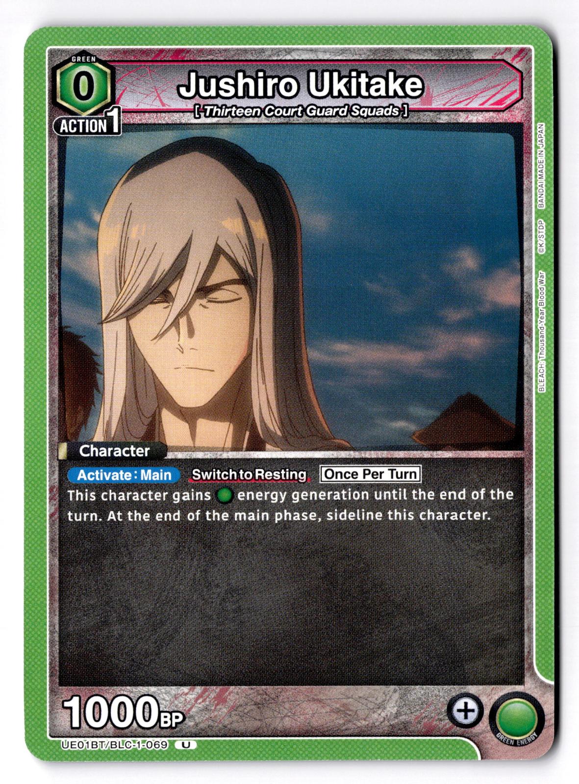 Jushiro Ukitake UE01BT/BLC-1-069 Union Arena NM