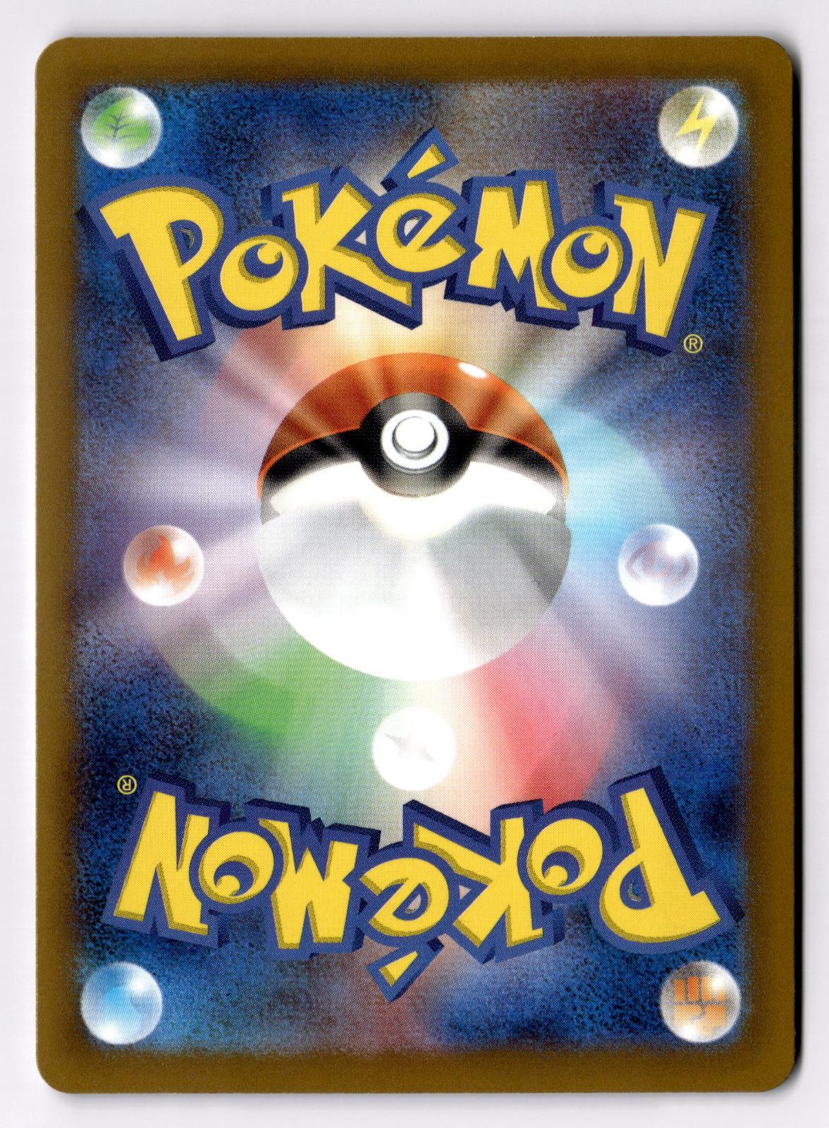 Sandygast 053/101 Common Mask of Change Pokemon Japanese Near Mint