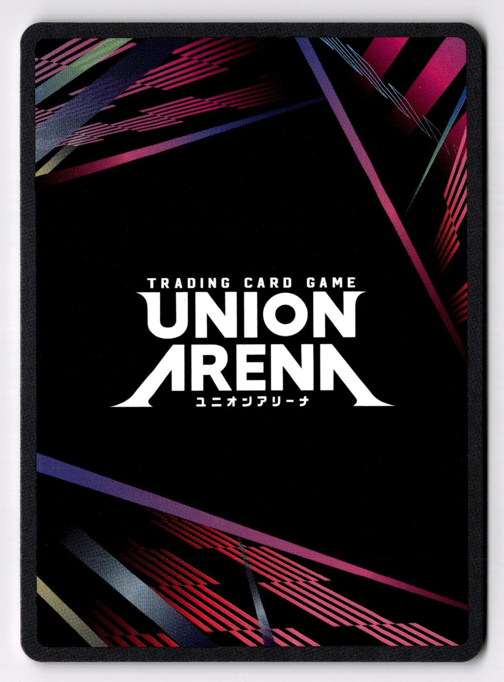 Yumichika Ayasegawa UE01BT/BLC-1-067 Union Arena NM