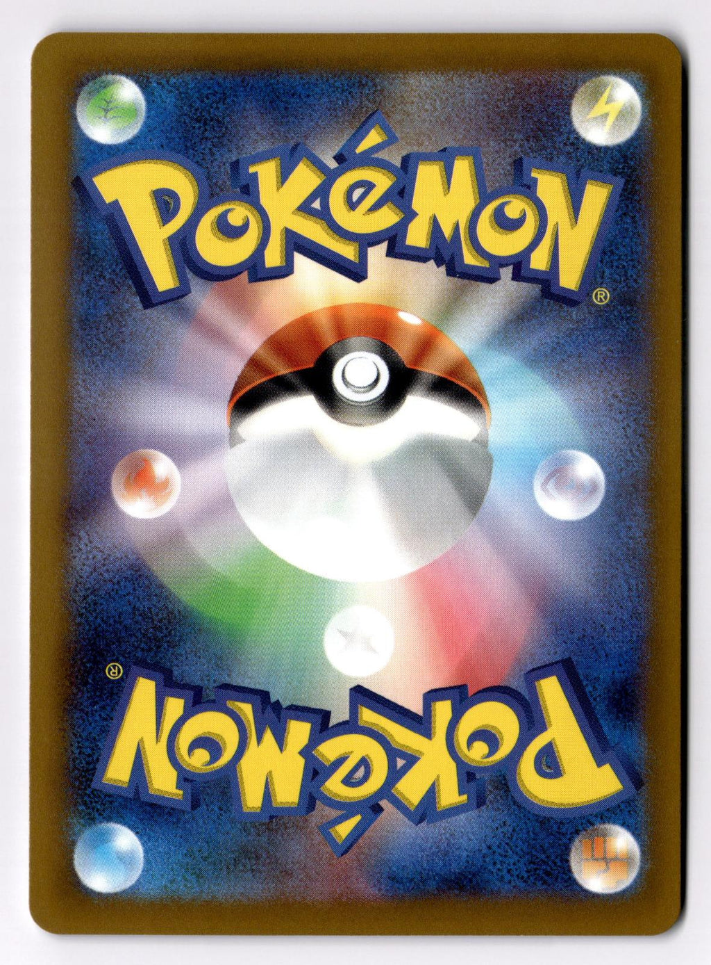 Festival Grounds 099/101 Uncommon Mask of Change Pokemon Japanese Near Mint